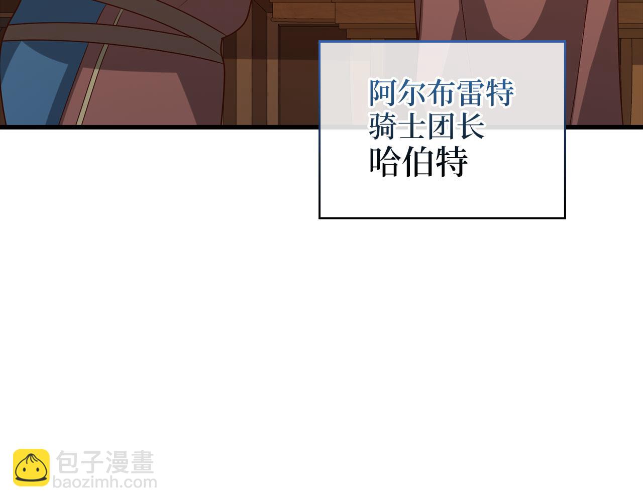第113话 人造人(1/5)-第113话