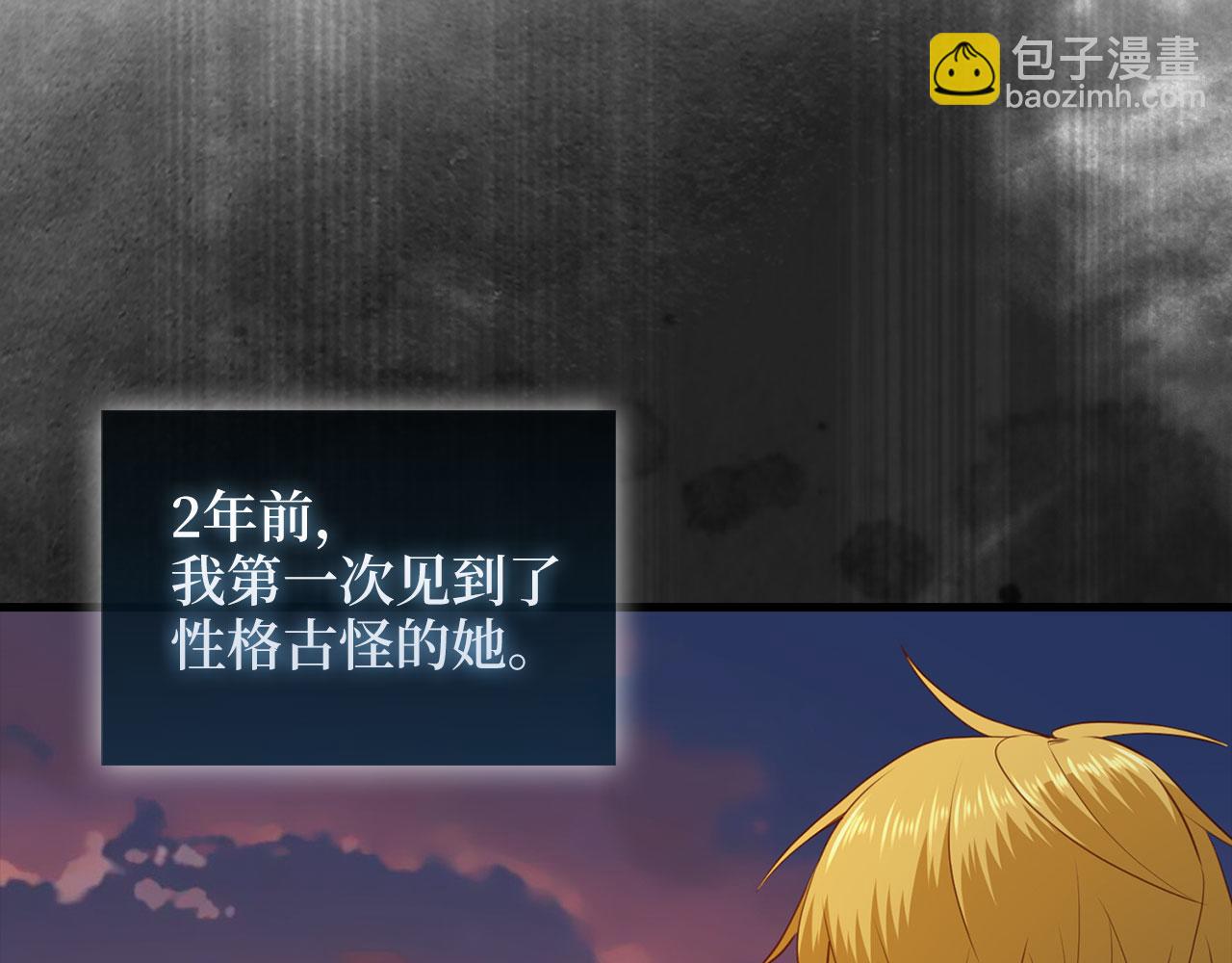 第115话 秘密联盟(1/4)-第115话