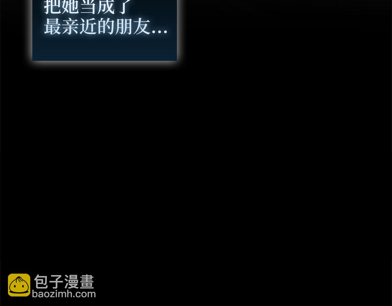第115话 秘密联盟(1/4)-第115话