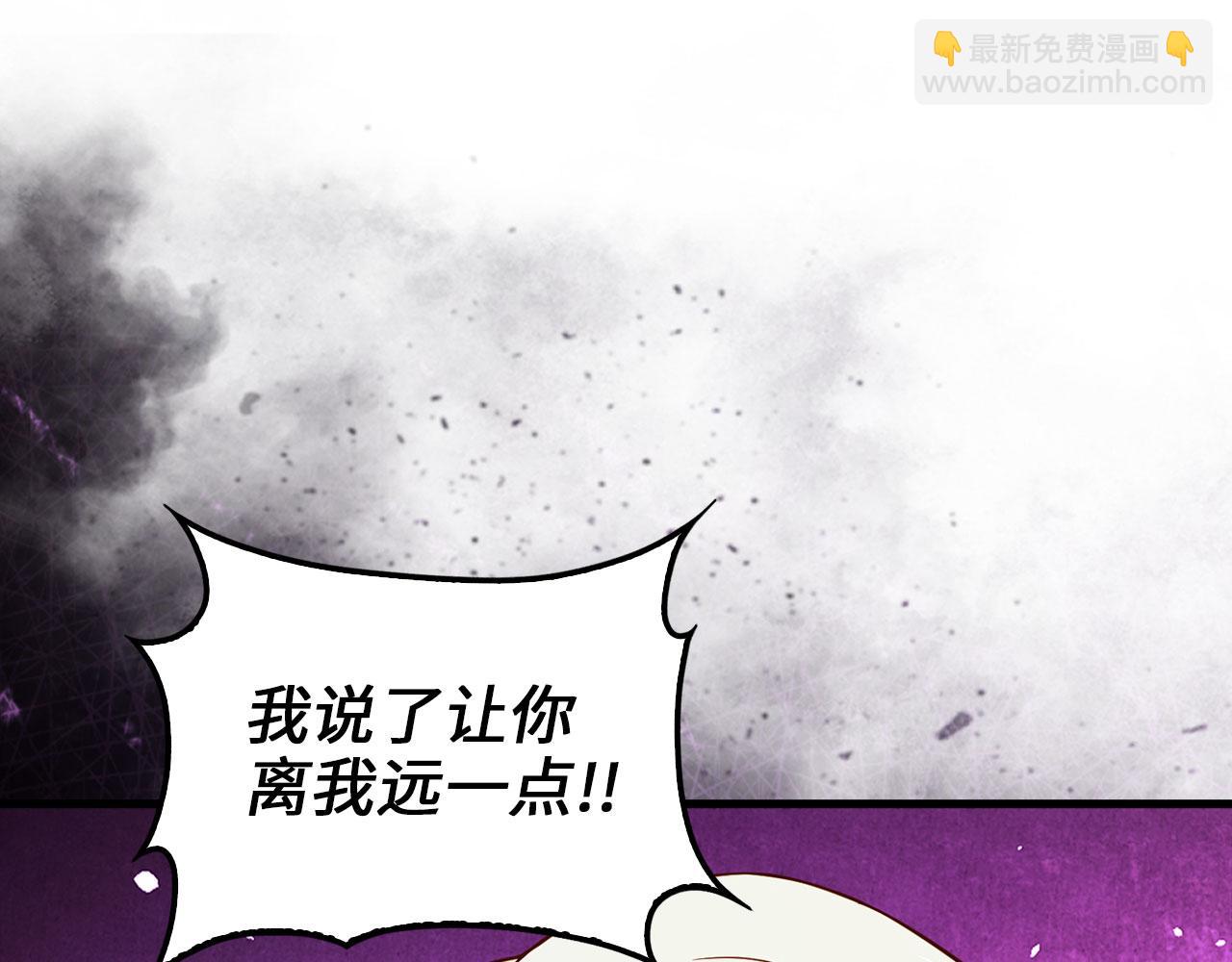 第115话 秘密联盟(1/4)-第115话