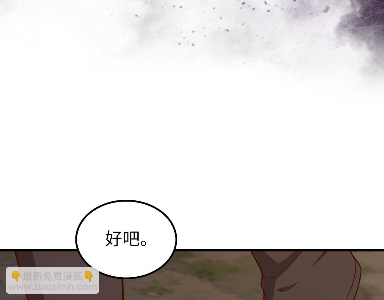 第115话 秘密联盟(1/4)-第115话