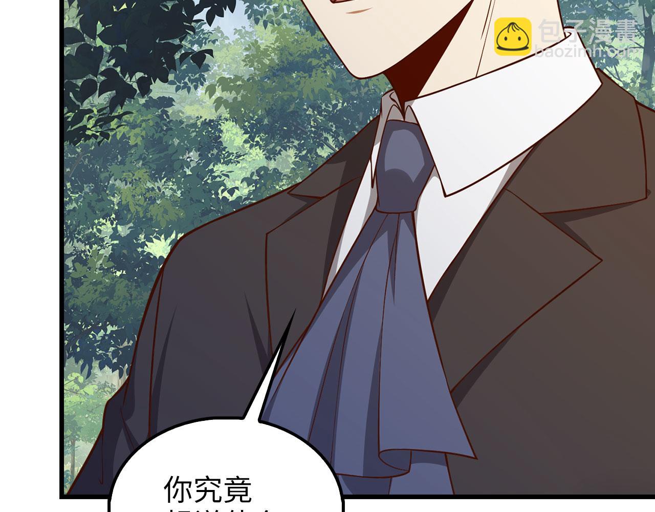 第115话 秘密联盟(1/4)-第115话