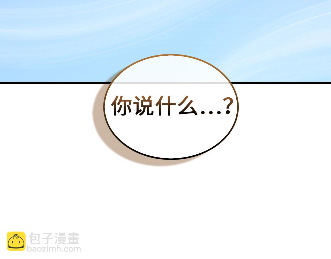 第115话 秘密联盟(1/4)-第115话