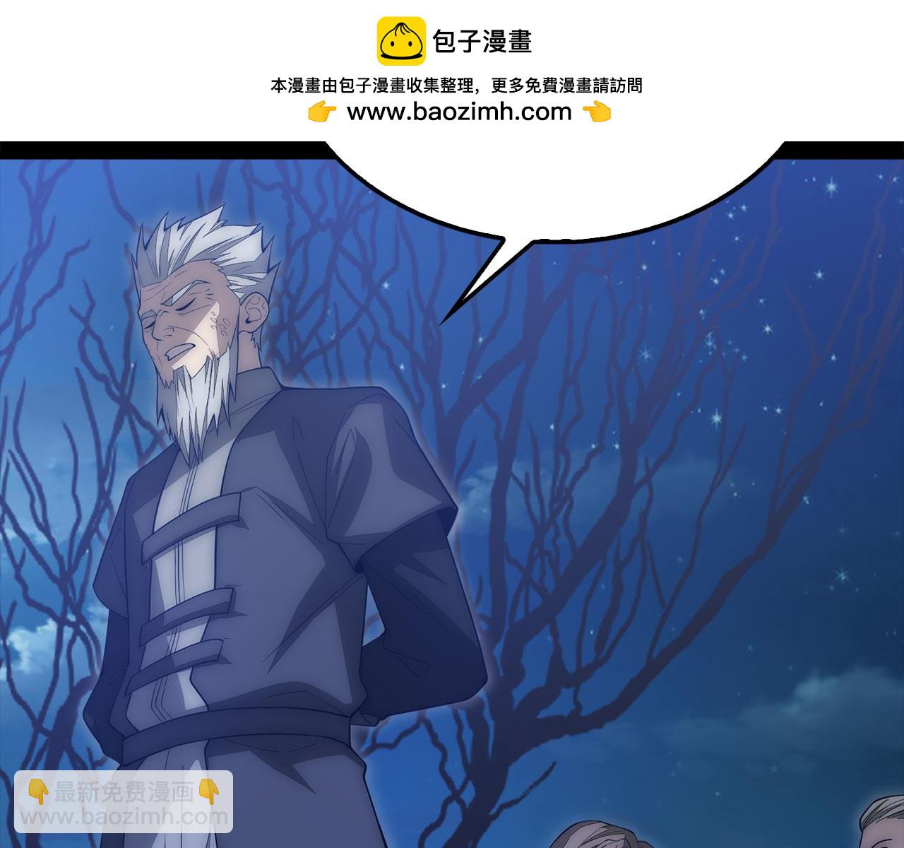 第117话 复仇计划(1/5)-第117话