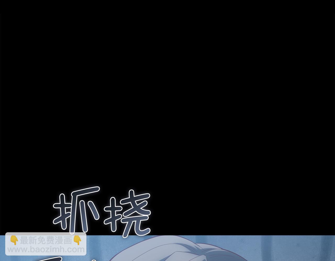 第117话 复仇计划(1/5)-第117话