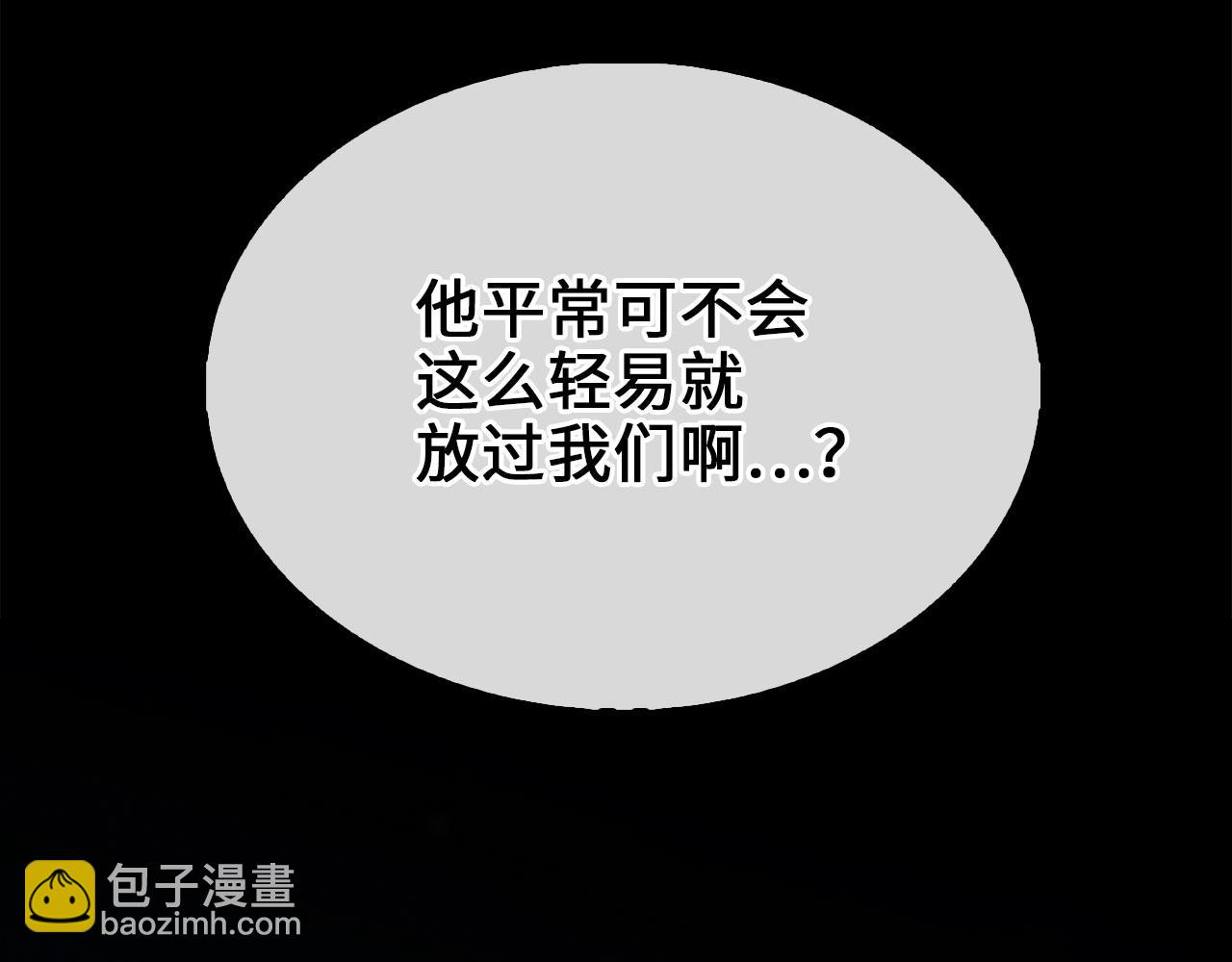 第117话 复仇计划(1/5)-第117话