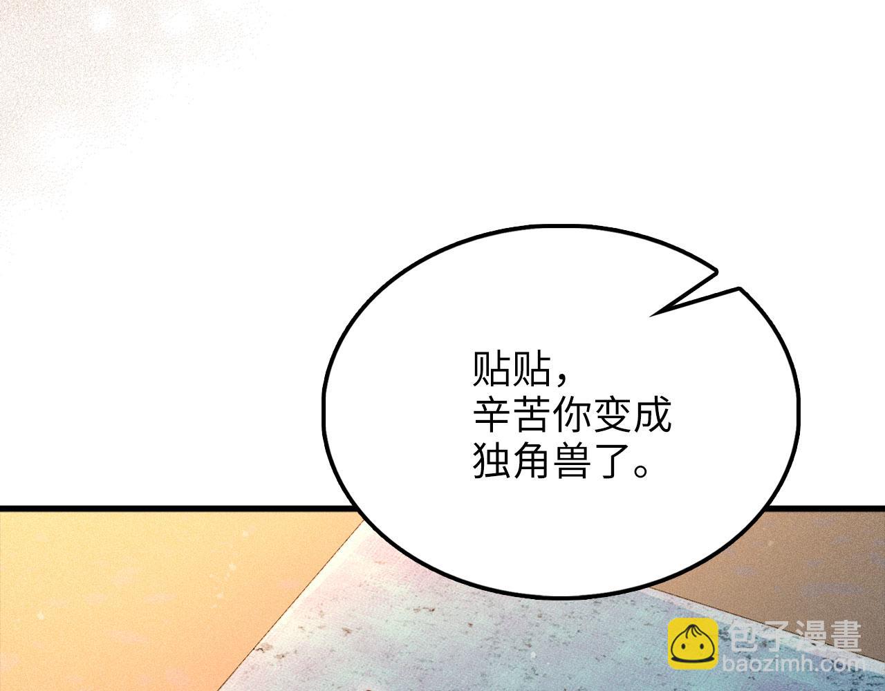 第117话 复仇计划(1/5)-第117话