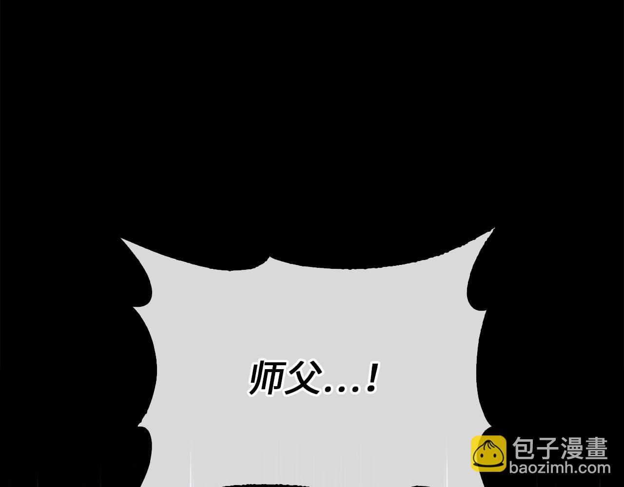 第117话 复仇计划(1/5)-第117话