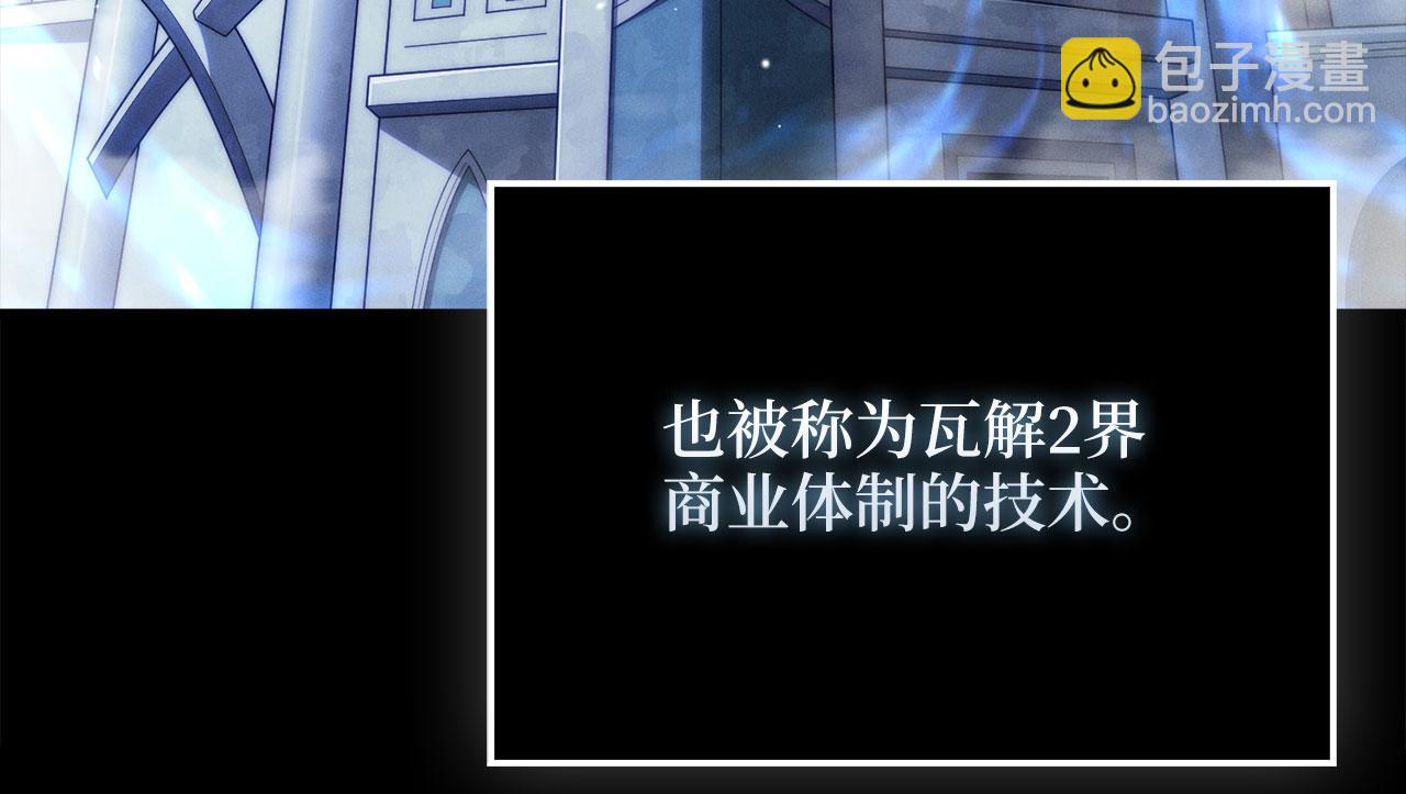 第119话 神秘机甲对决(1/5)-第119话
