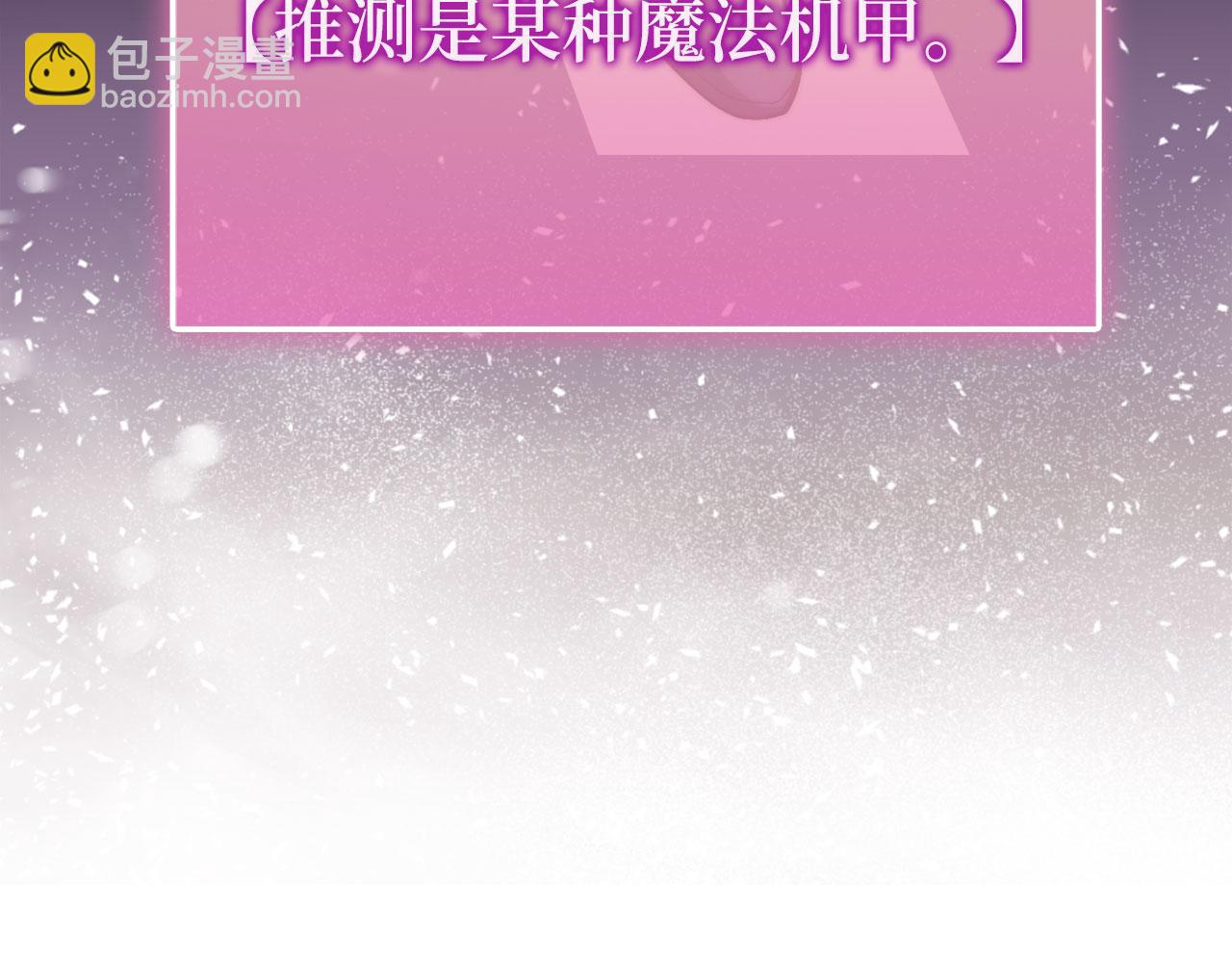 第119话 神秘机甲对决(1/5)-第119话