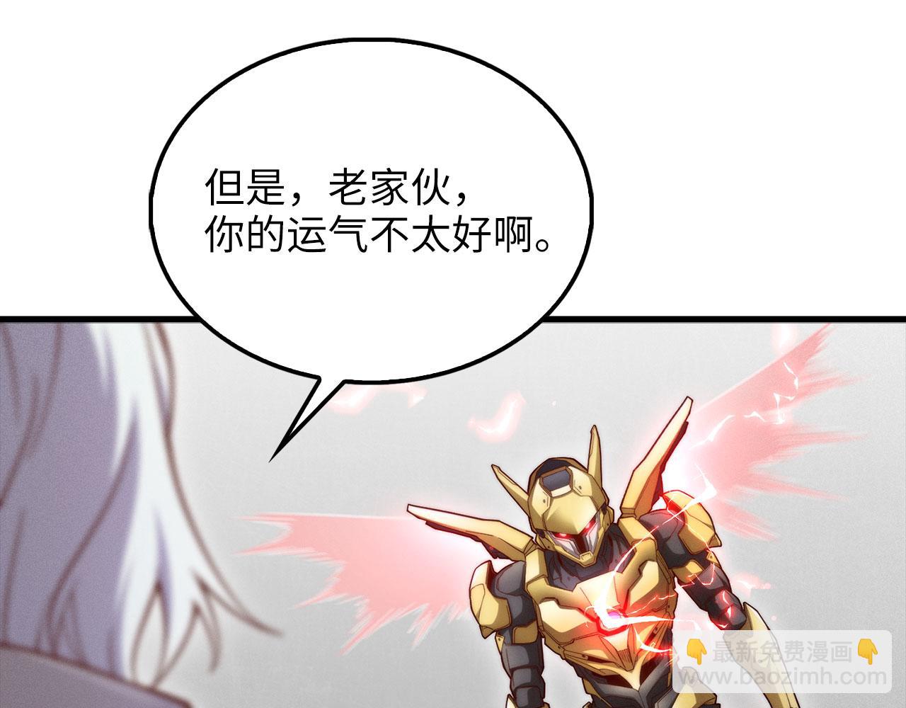 第119话 神秘机甲对决(1/5)-第119话
