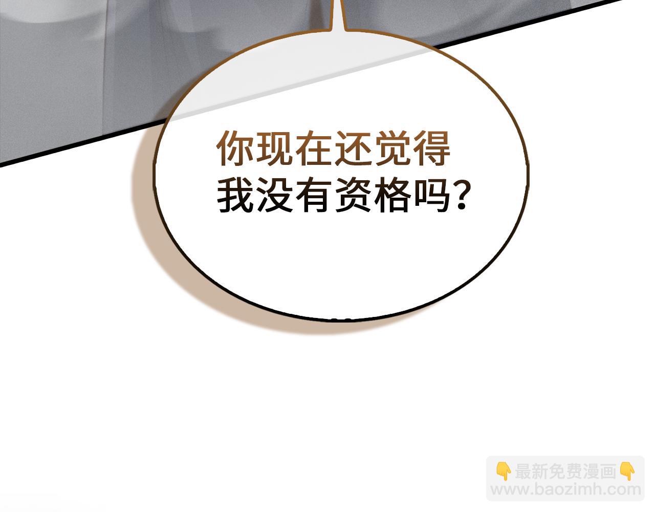 第119话 神秘机甲对决(1/5)-第119话