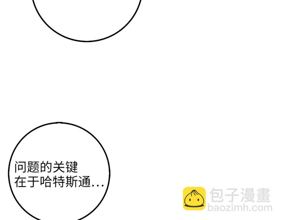 第13话 双簧(1/3)-第13话
