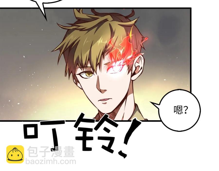 第13话 双簧(1/3)-第13话