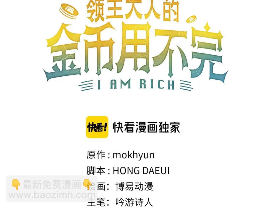 第13话 双簧(1/3)-第13话