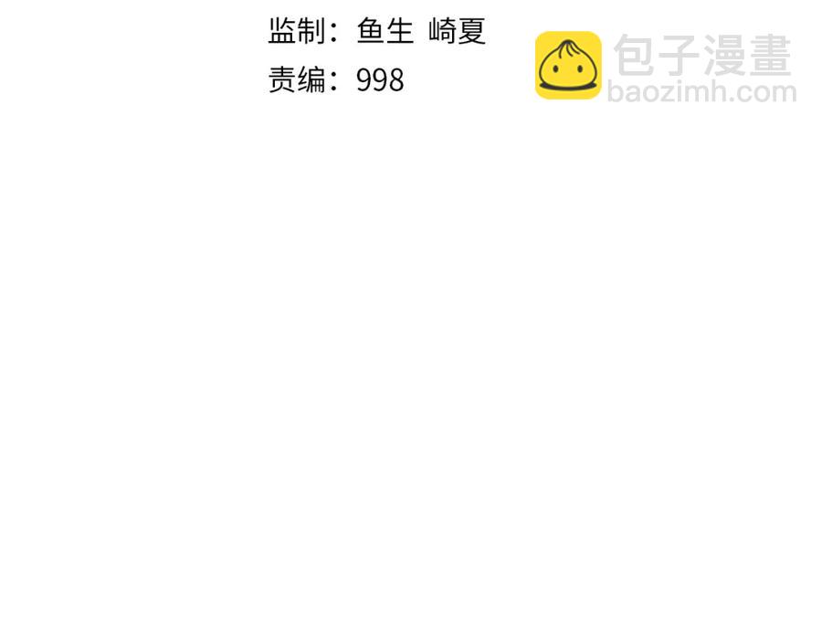 第13话 双簧(1/3)-第13话
