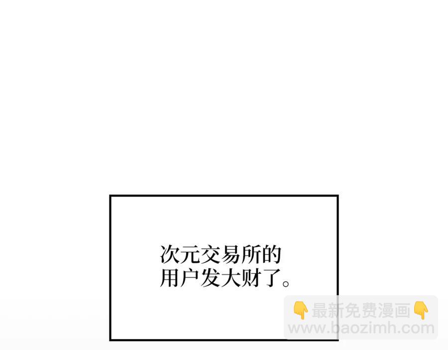 第13话 双簧(1/3)-第13话
