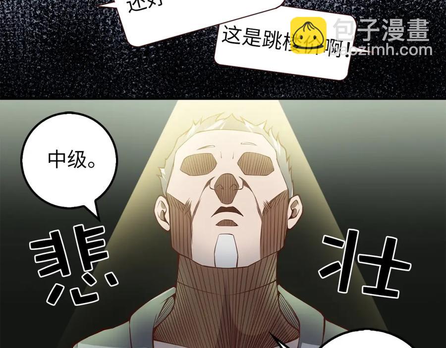 第13话 双簧(1/3)-第13话