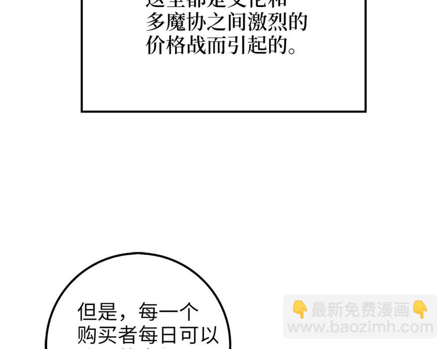 第13话 双簧(1/3)-第13话