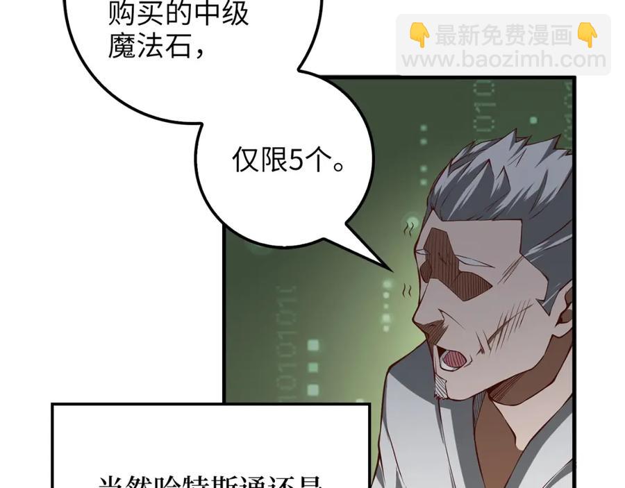 第13话 双簧(1/3)-第13话