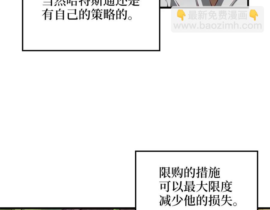 第13话 双簧(1/3)-第13话