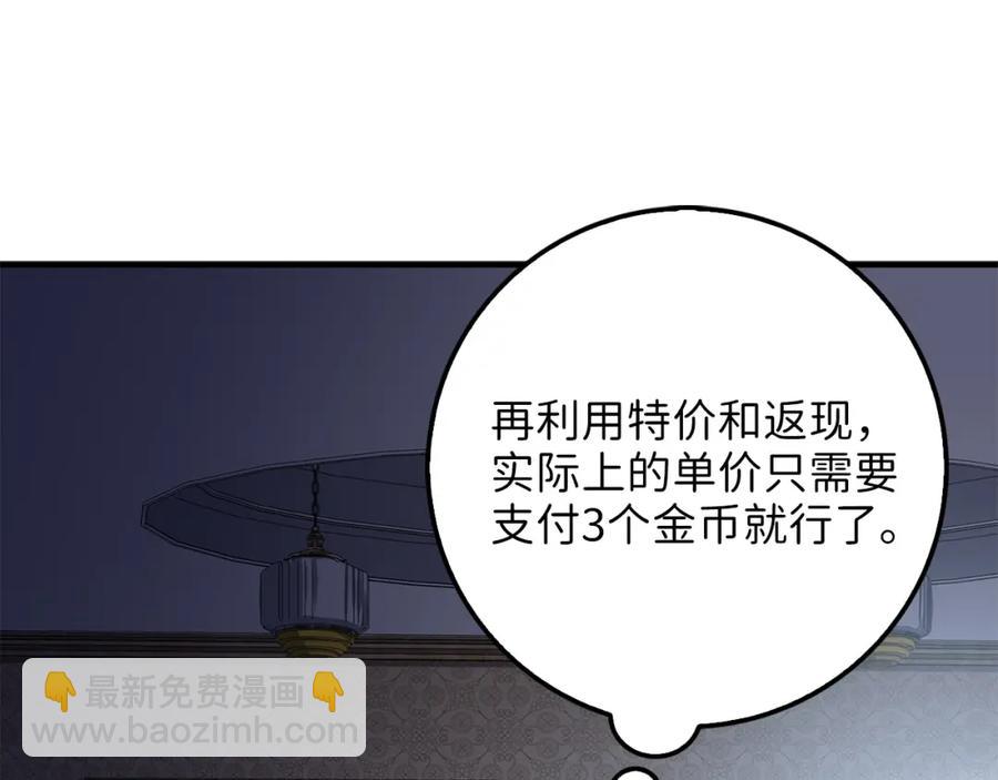 第13话 双簧(1/3)-第13话