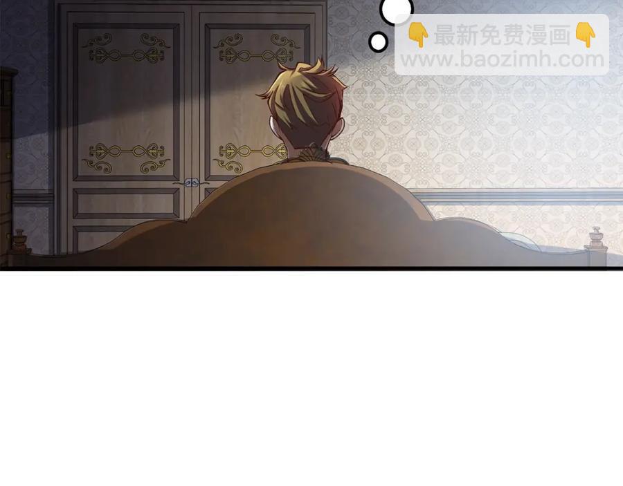 第13话 双簧(1/3)-第13话