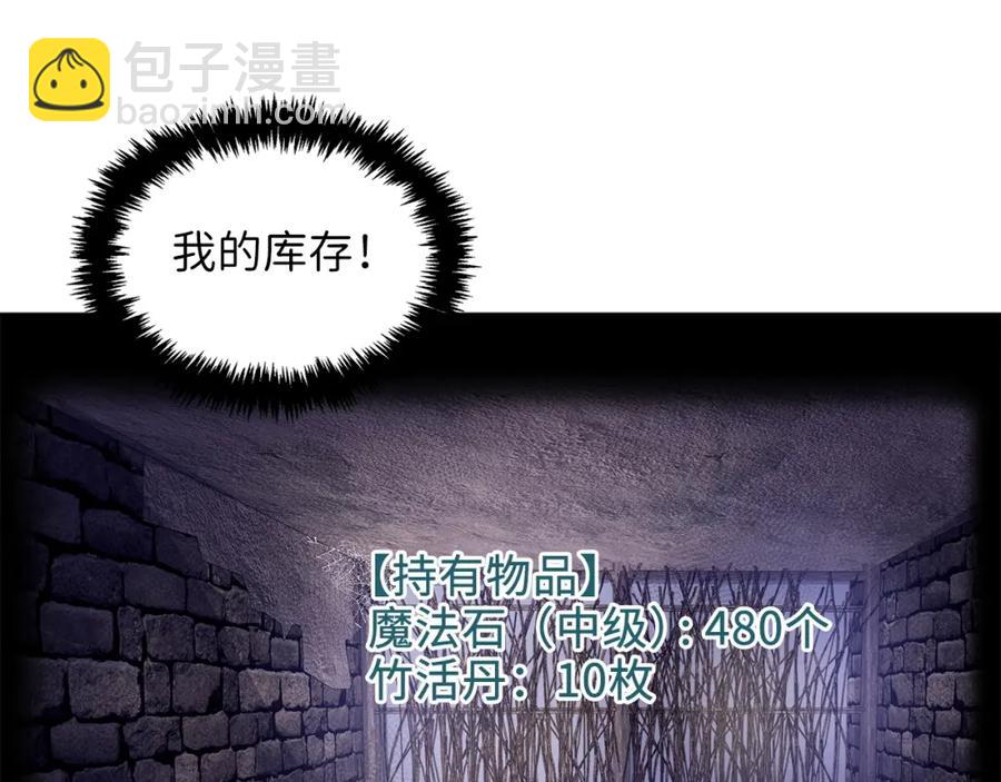 第13话 双簧(1/3)-第13话