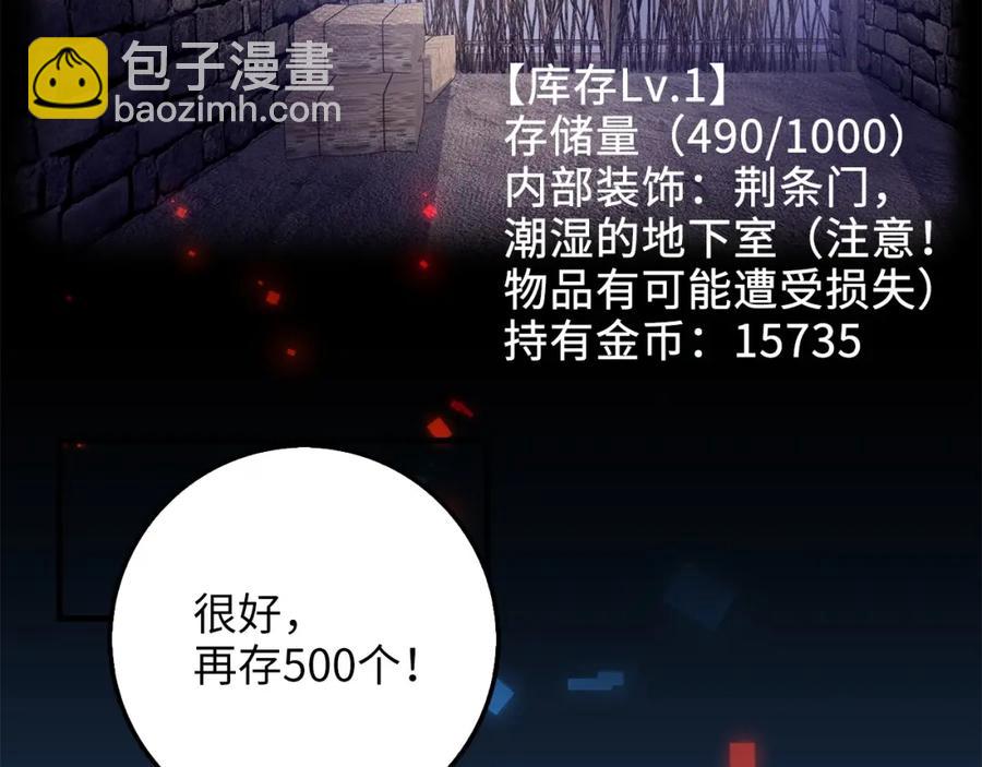 第13话 双簧(1/3)-第13话
