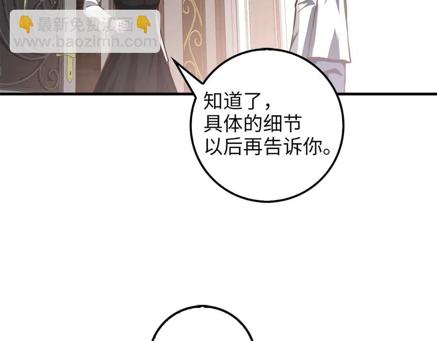 第13话 双簧(1/3)-第13话