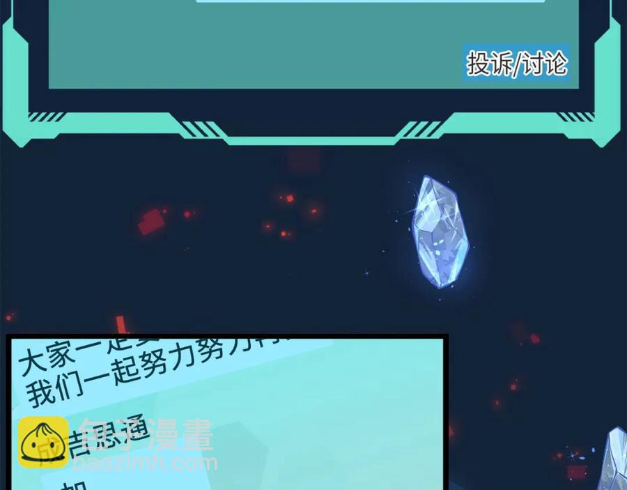 第13话 双簧(1/3)-第13话