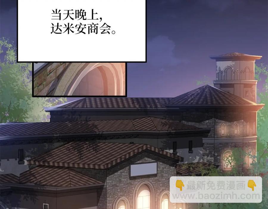 第13话 双簧(1/3)-第13话
