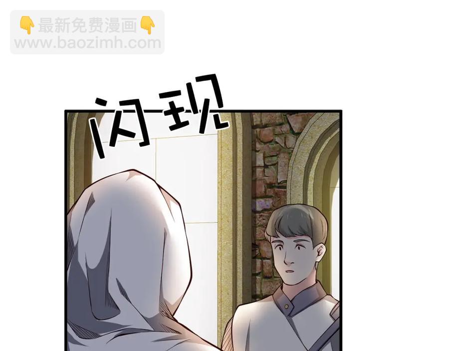 第13话 双簧(1/3)-第13话