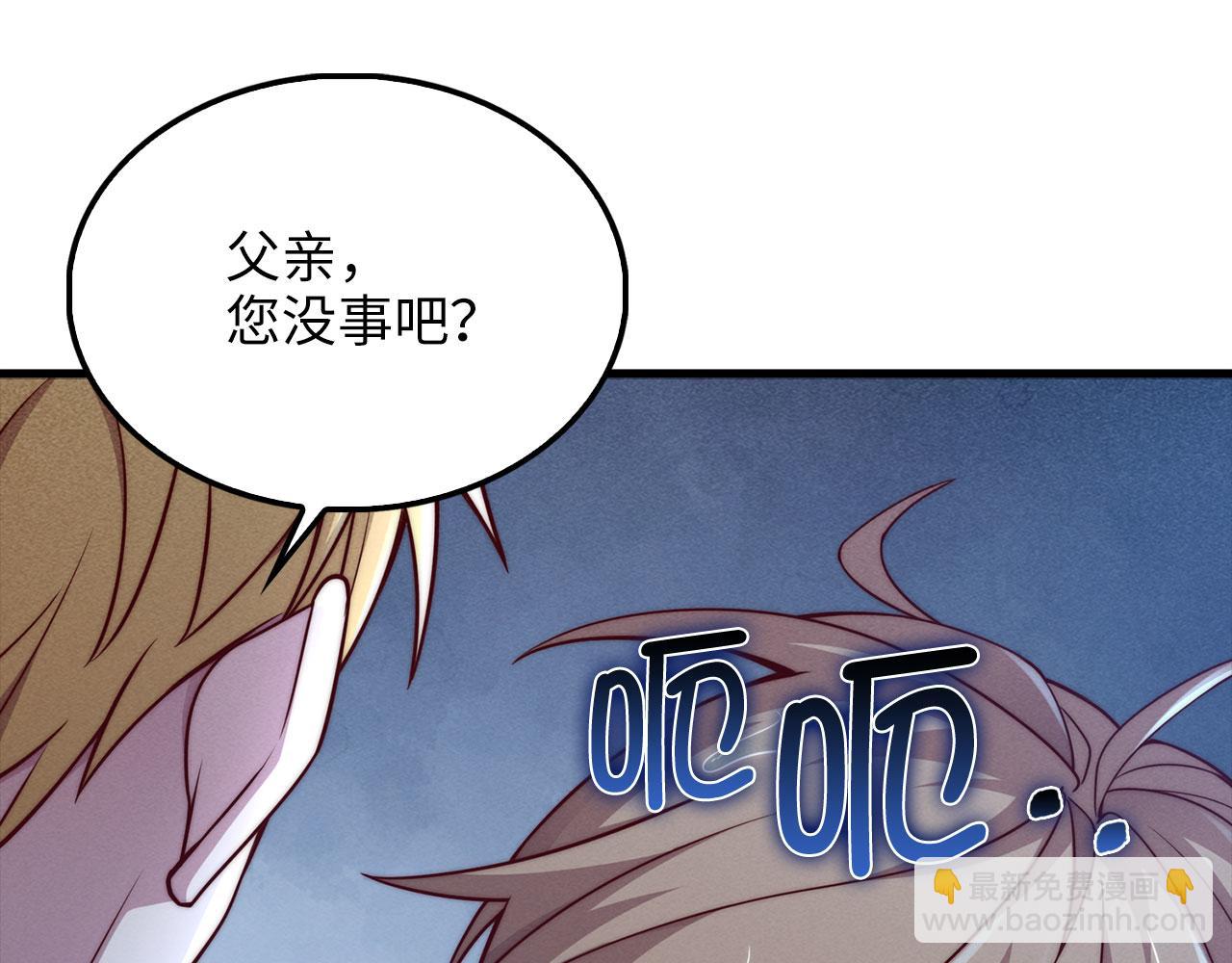 第121话 管理者的到来(1/6)-第121话