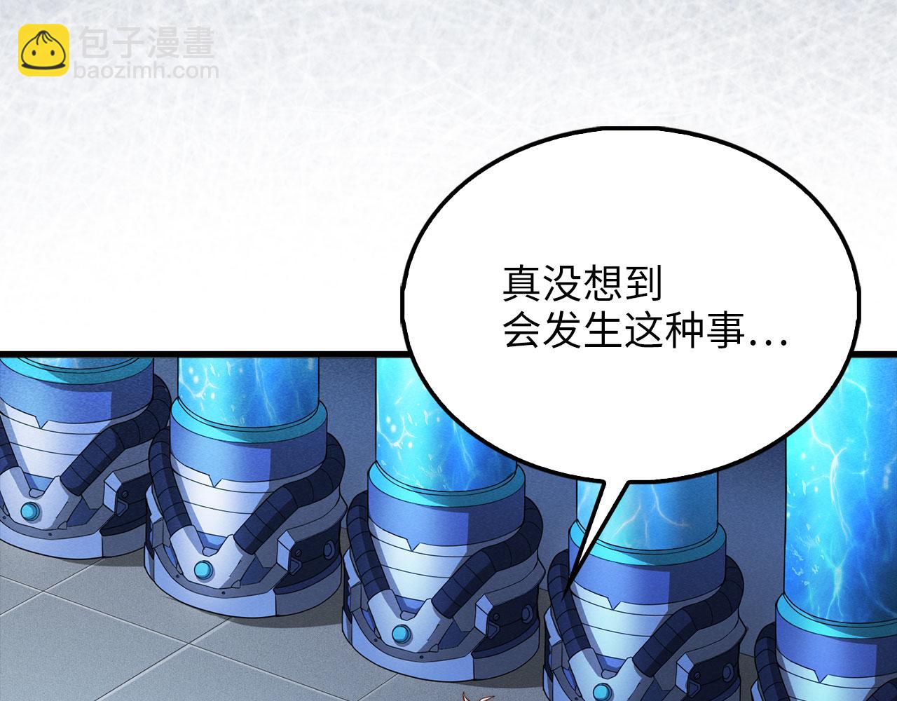 第121话 管理者的到来(1/6)-第121话