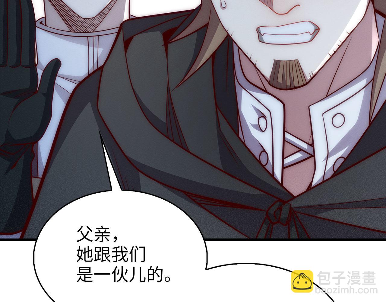 第121话 管理者的到来(1/6)-第121话