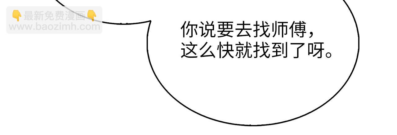 第121话 管理者的到来(1/6)-第121话