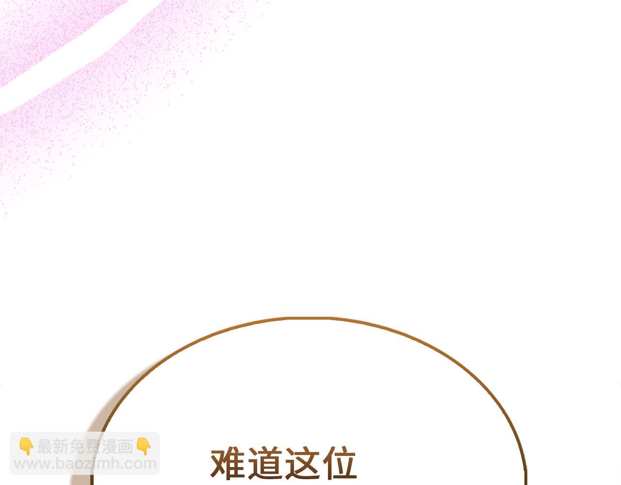 第121话 管理者的到来(1/6)-第121话
