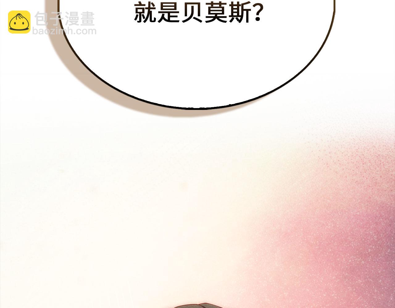 第121话 管理者的到来(1/6)-第121话