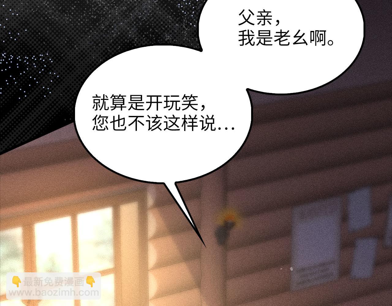第123话 月之精灵师(1/5)-第123话