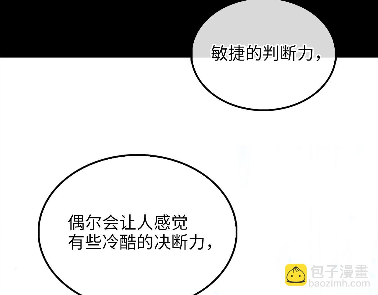 第123话 月之精灵师(1/5)-第123话