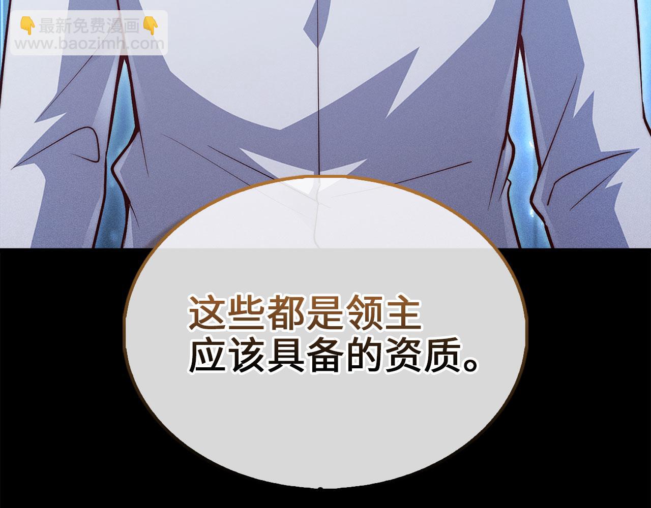 第123话 月之精灵师(1/5)-第123话