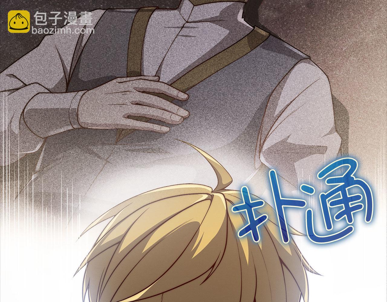 第123话 月之精灵师(1/5)-第123话