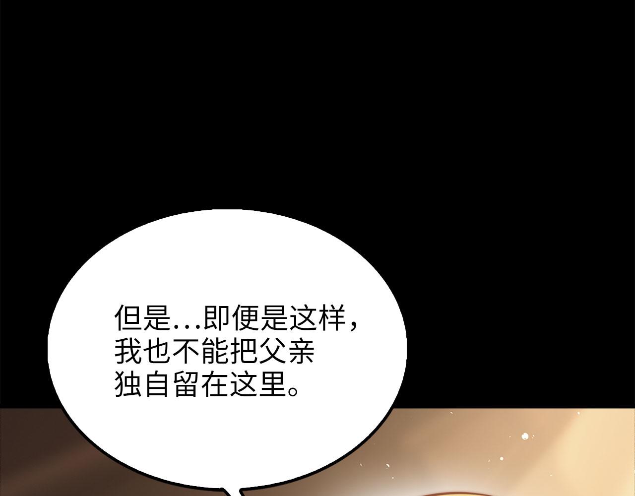 第123话 月之精灵师(1/5)-第123话