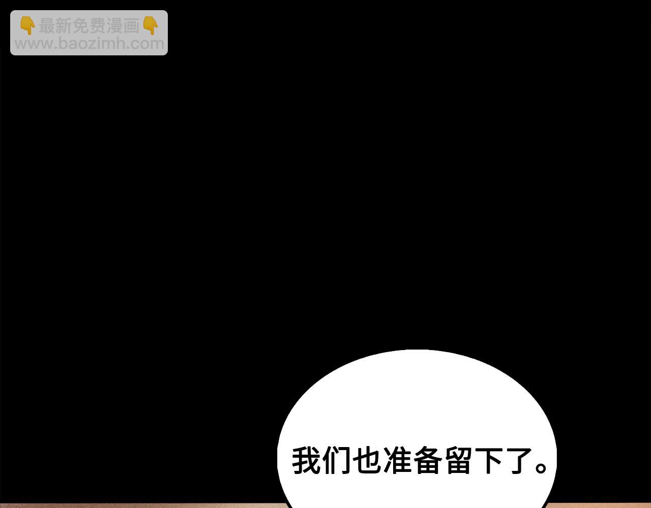 第123话 月之精灵师(1/5)-第123话