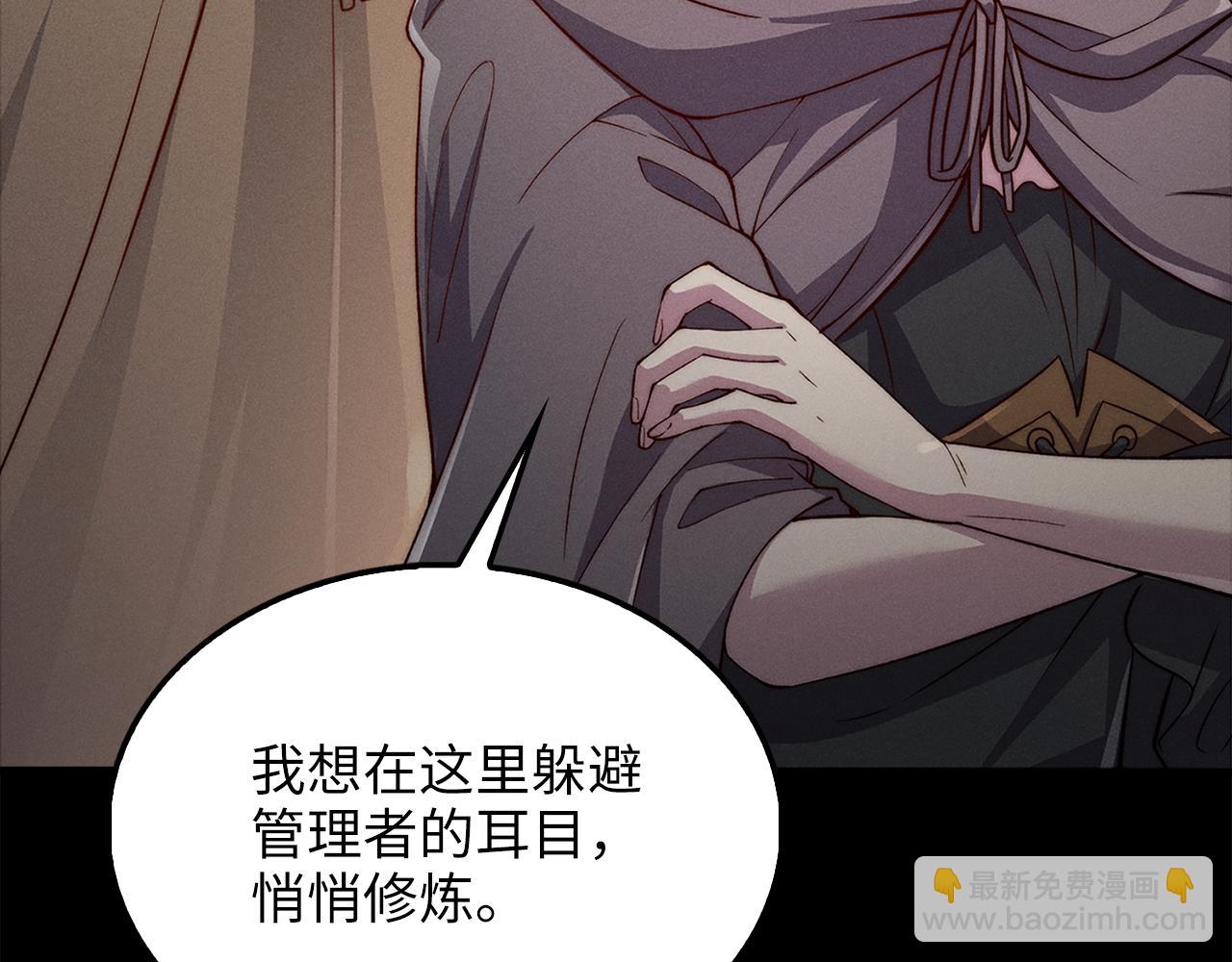 第123话 月之精灵师(1/5)-第123话