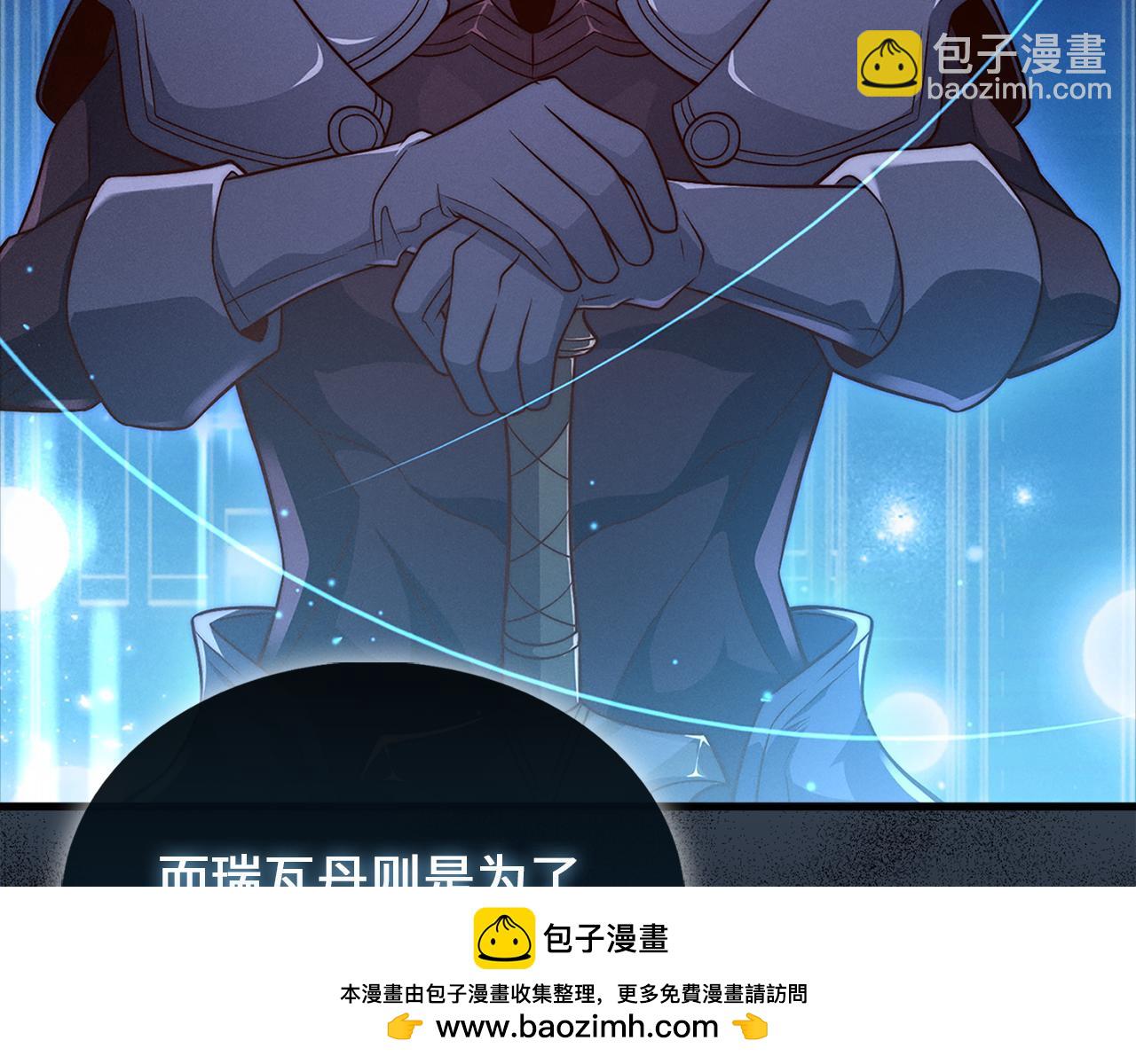 第123话 月之精灵师(1/5)-第123话