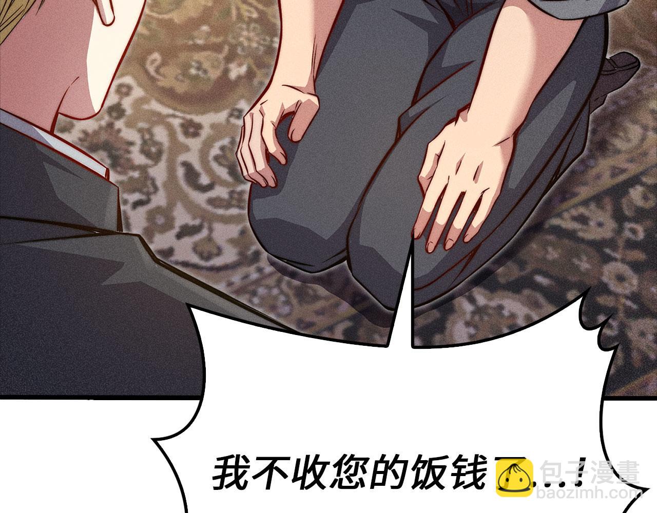 第125话 鸠占鹊巢(1/5)-第125话
