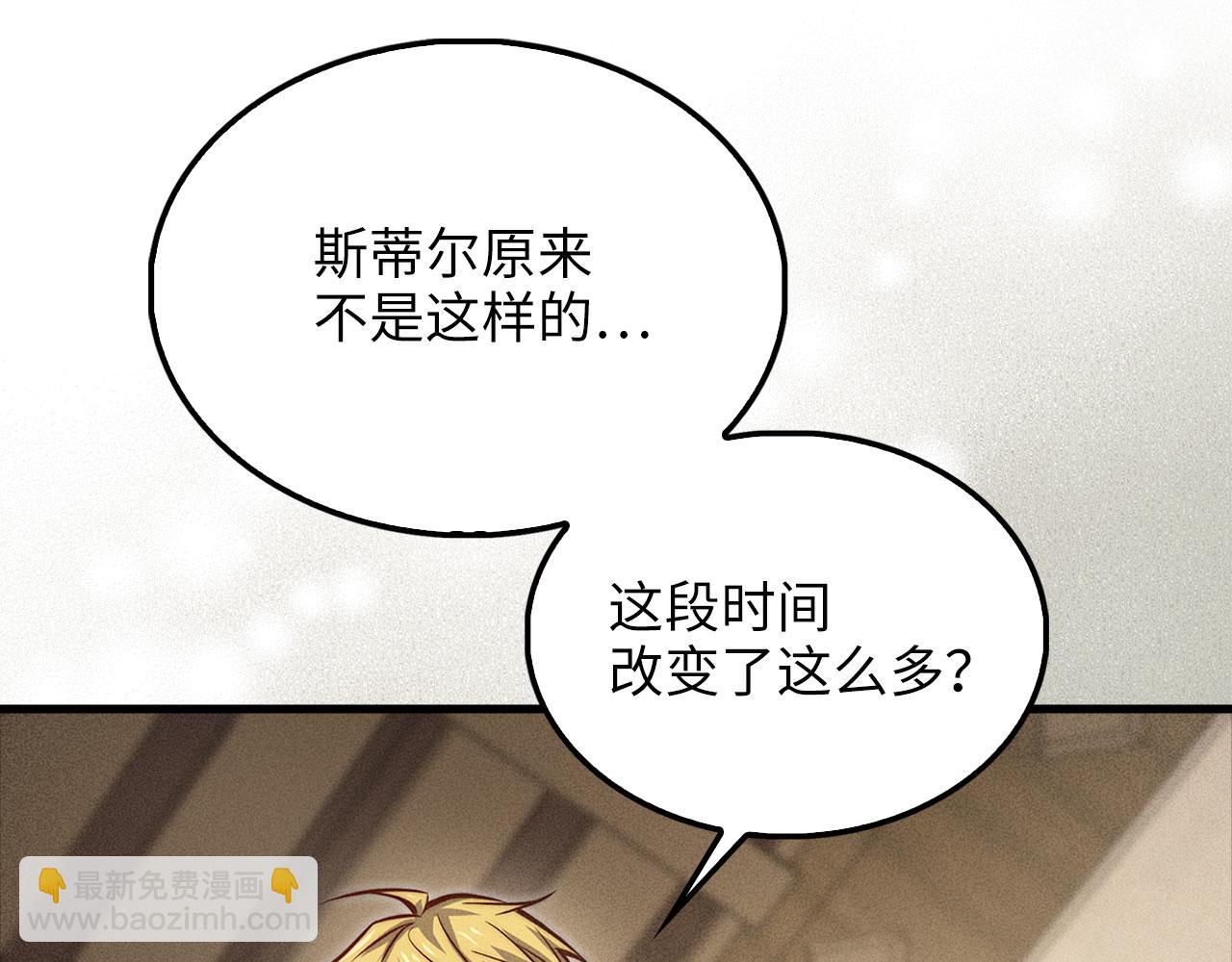 第125话 鸠占鹊巢(1/5)-第125话