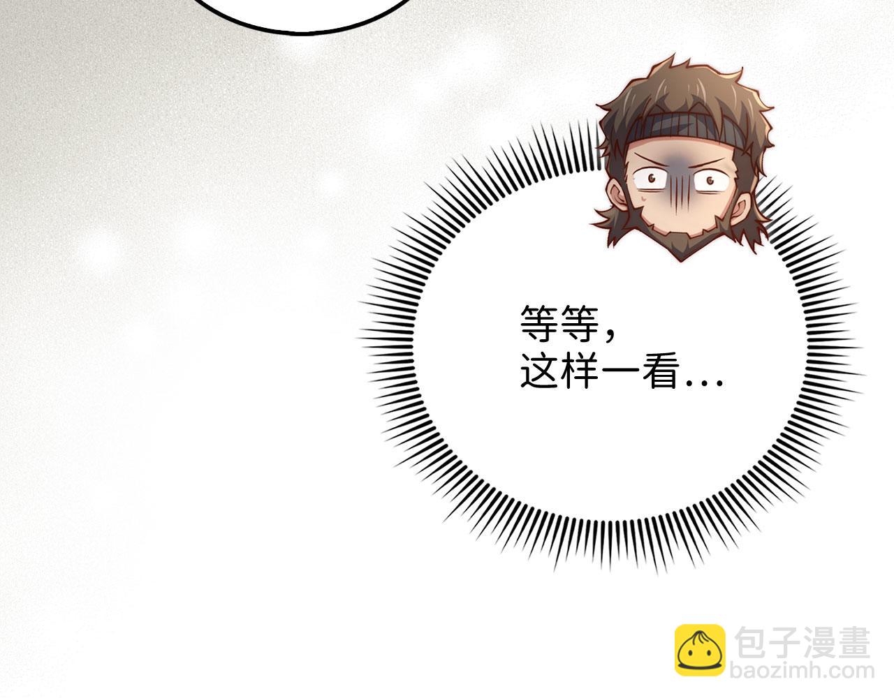 第125话 鸠占鹊巢(1/5)-第125话